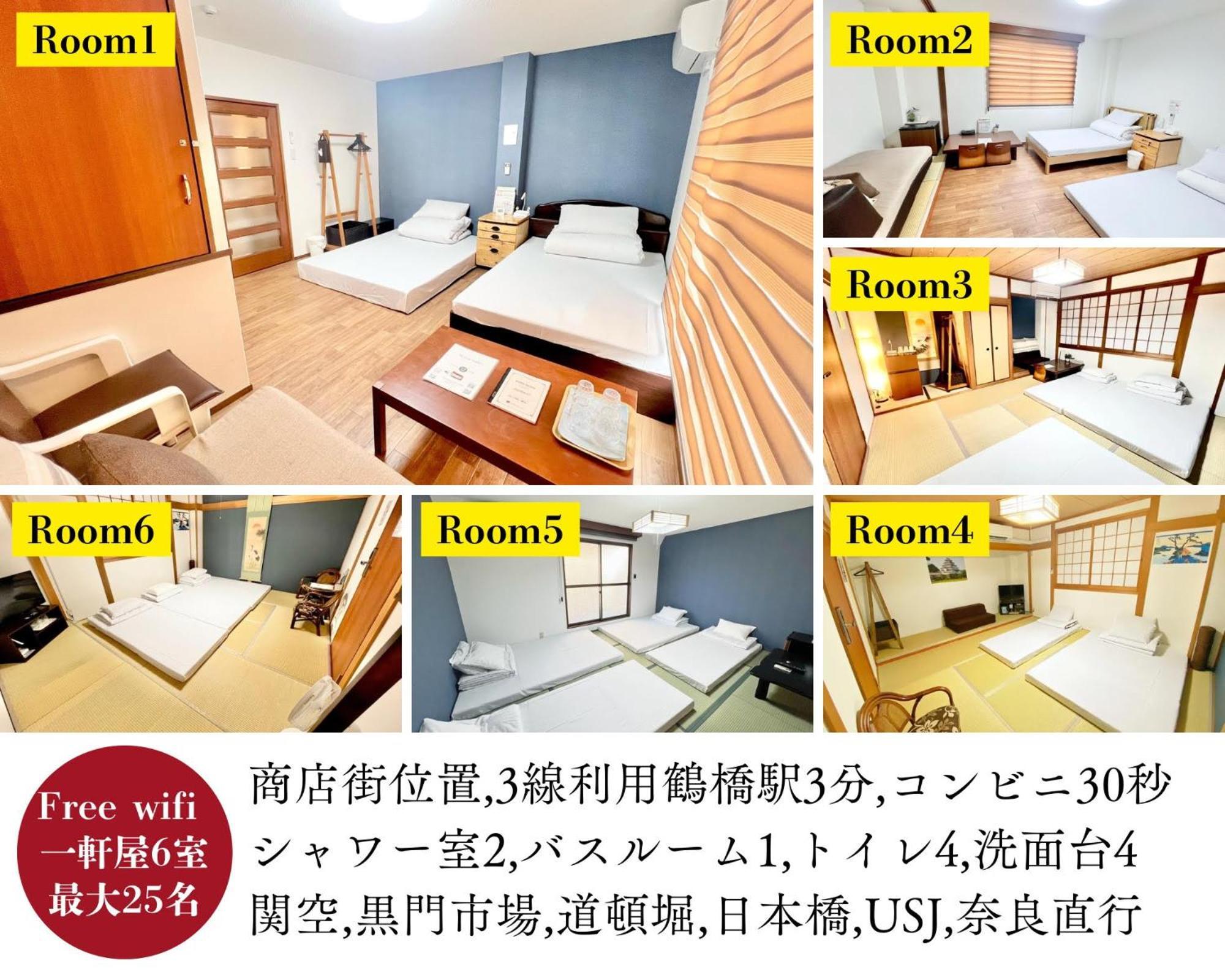 関空直行,駅3分一軒家guesthouse017大阪,3線利用,難波,心斎橋,道頓堀直行10分,奈良,Usj直行30分 Exteriér fotografie